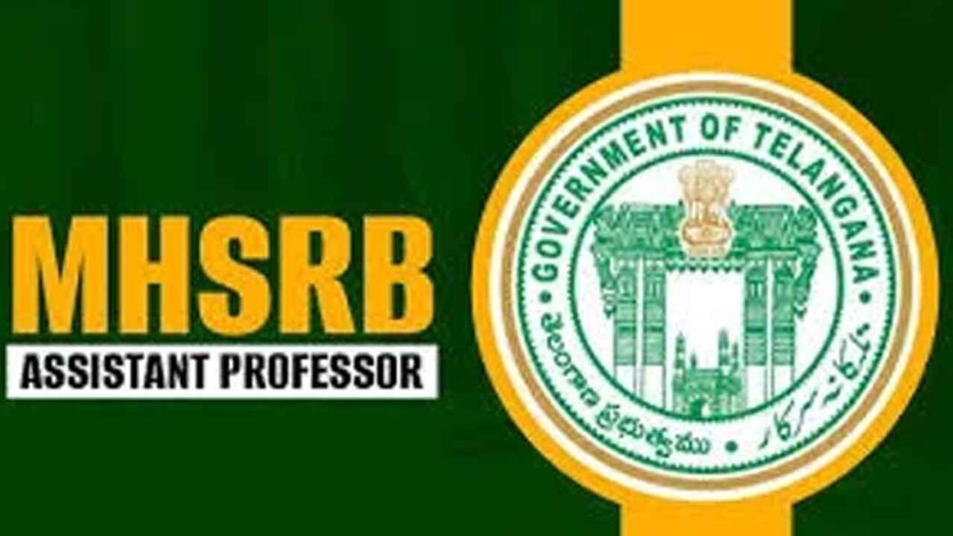 MHSRB అసిస్టెంట్ ప్రొఫెసర్ పోస్టుల కోసం మెరిట్ జాబితాను విడుదల చేసింది
