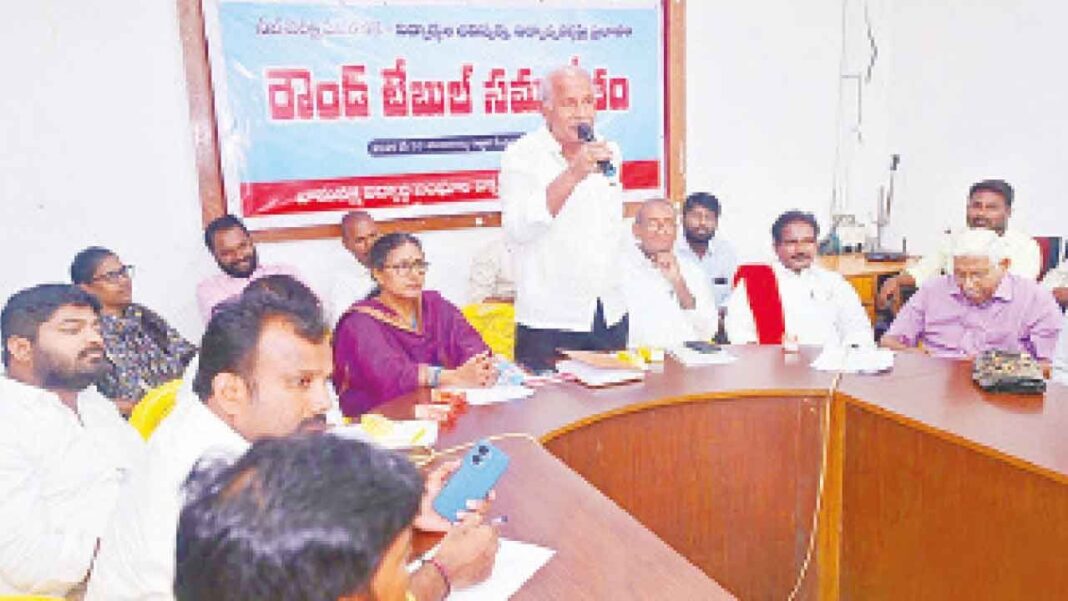 NEET, NTA రద్దు చేయండి, వామపక్ష విద్యార్థి సంఘాలను కోరారు
– PARAHUSHAR NEWS