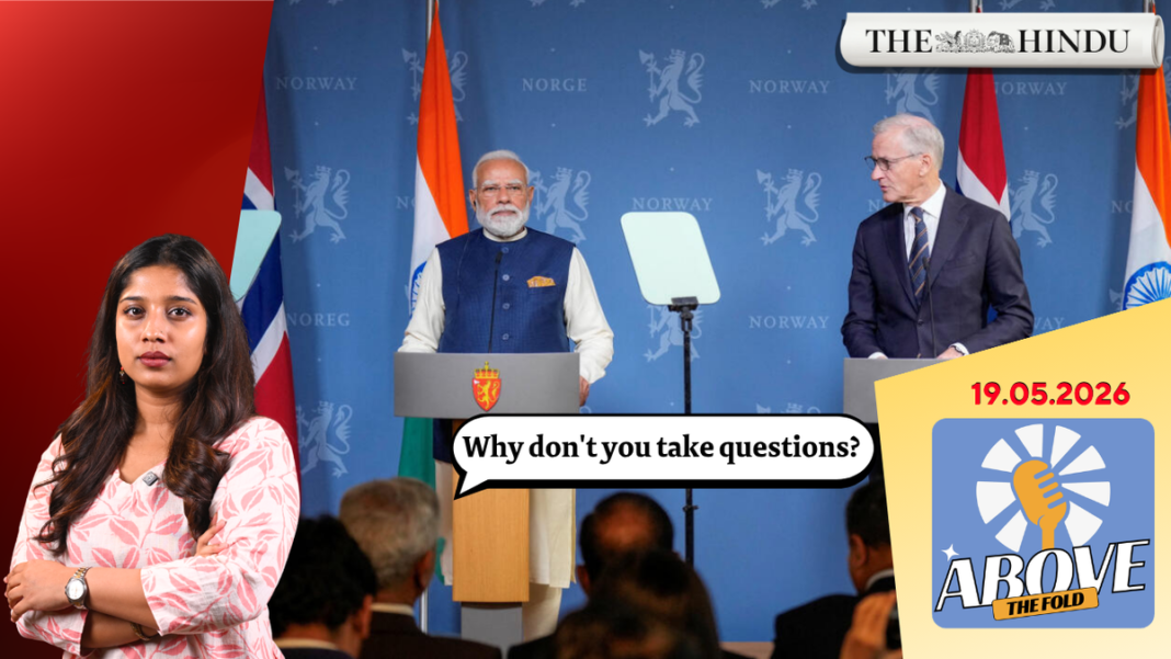 Watch: PM మోడీ ప్రశ్నలు తీసుకోకపోవడంపై నార్వే పత్రికలకు MEA స్పందించింది | మడత పైన | 19.05.2026
– PARAHUSHAR NEWS