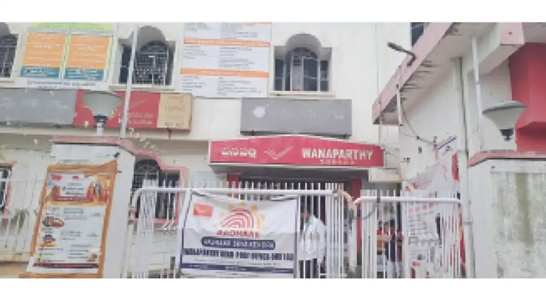 అక్రమాస్తుల కేసులో పోస్టల్ ఎస్‌ఐని సీబీఐ అధికారులు అరెస్ట్ చేశారు
