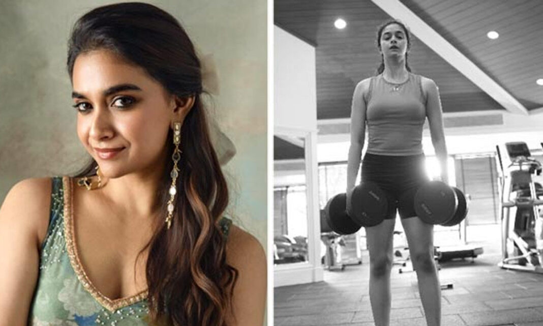 కీర్తి సురేష్ ఫిట్‌నెస్ జర్నీ మరియు బాడీ షేమింగ్ గురించి ఓపెన్ చేసింది
