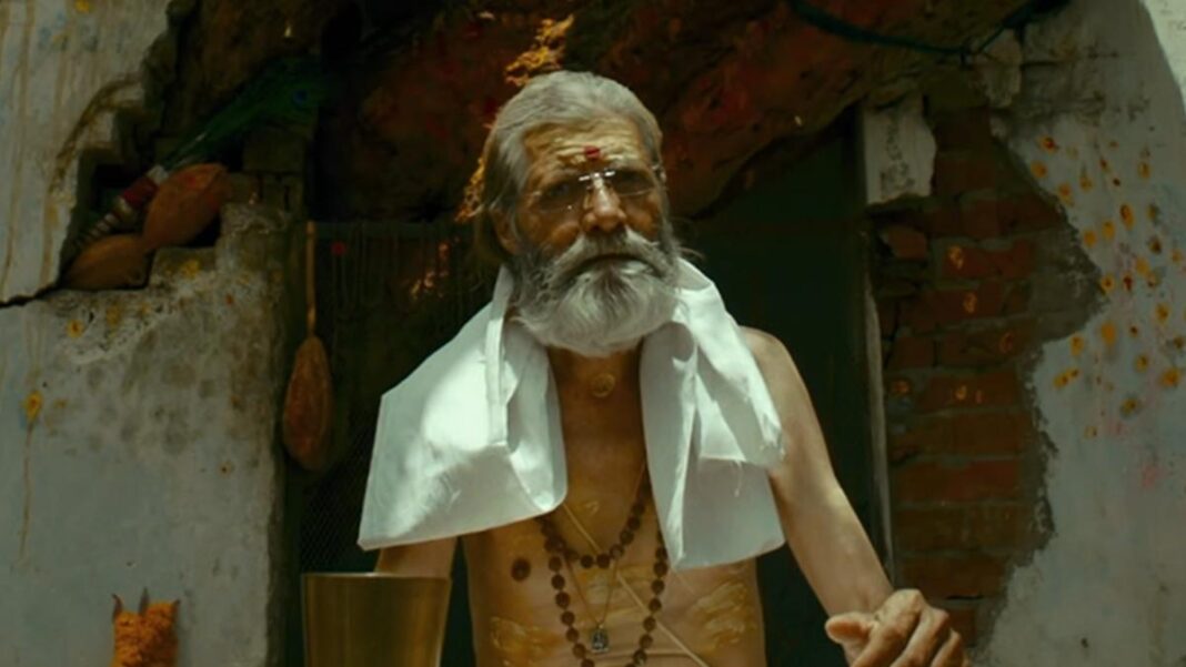 'డగ్ డగ్' సినిమా సమీక్ష: నమ్మకం వ్యాపారంపై సమయానుకూలమైన, సానుభూతితో కూడిన వ్యంగ్యం
