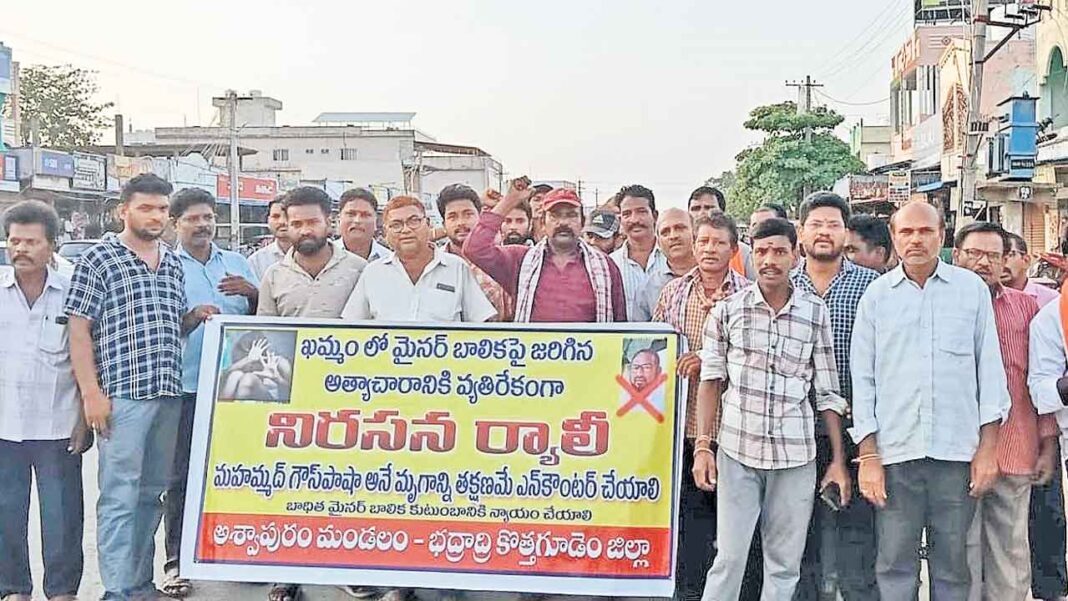 A person guilty of sexual assault should be punished-Namasthe Telangana
– PARAHUSHAR NEWS