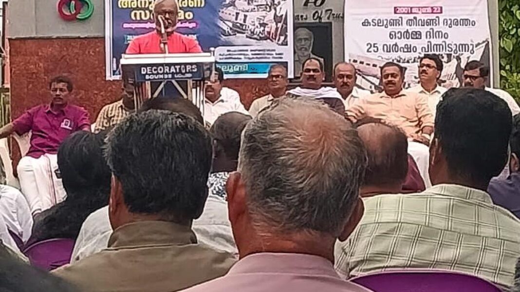 25 ఏళ్లు దాటిన కదలుండి రైలు దుర్ఘటన జ్ఞాపకాలను నెమరువేసుకున్నారు
– PARAHUSHAR NEWS