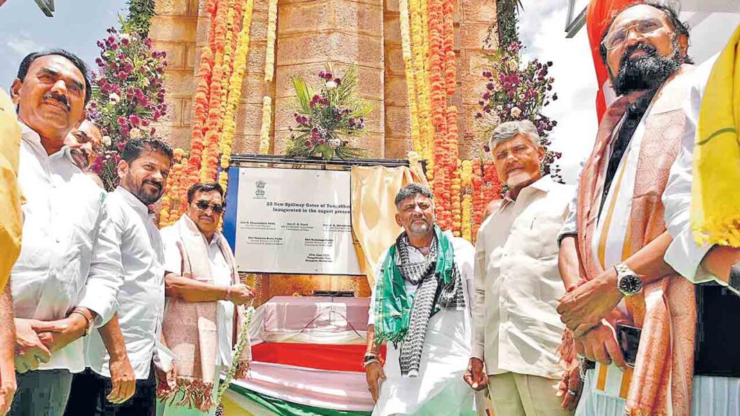 Inauguration of Tungabhadra Crustgates.. CR Patil is good for 3 states
– PARAHUSHAR NEWS
