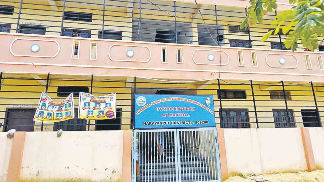 SC Gurukulam.. Reverse Gear!-Namasthe Telangana
– PARAHUSHAR NEWS