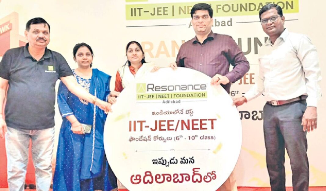ఆదిలాబాద్లో రెసొనెన్స్ ఫౌండేషన్ సెంటర్ను ప్రారంభించారు
– PARAHUSHAR NEWS