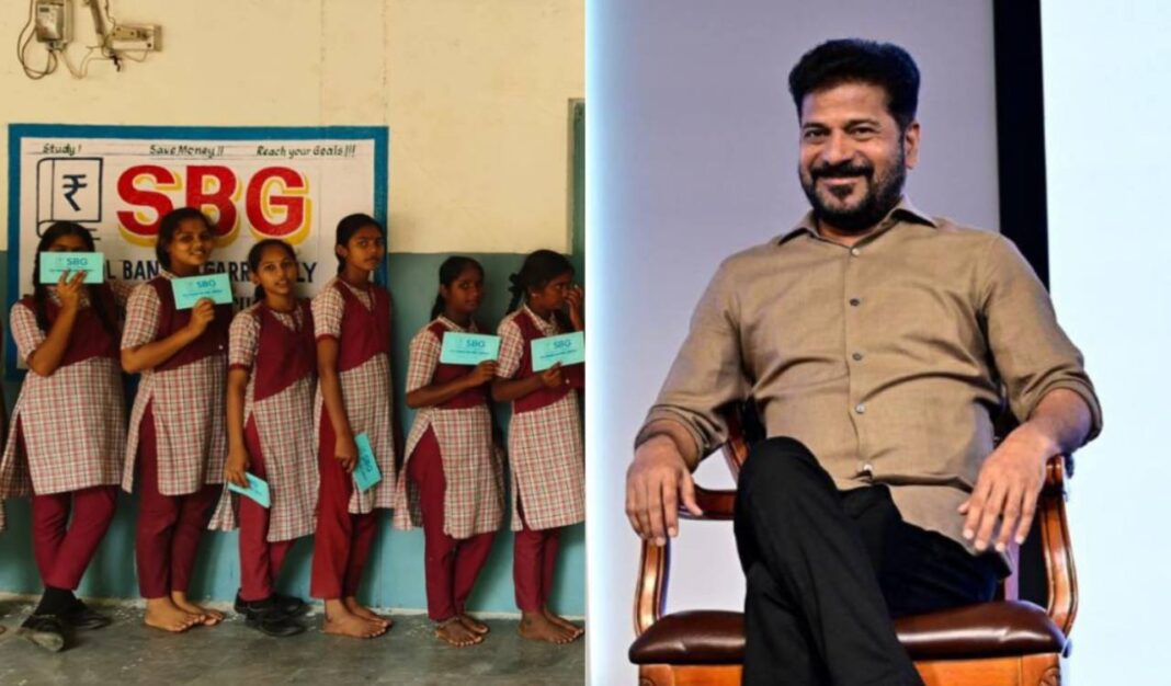 ప్రభుత్వ పాఠశాలలను 27 వేల నుంచి 4 వేలకు కుదించాలని రేవంత్ రెడ్డి అన్నారు
