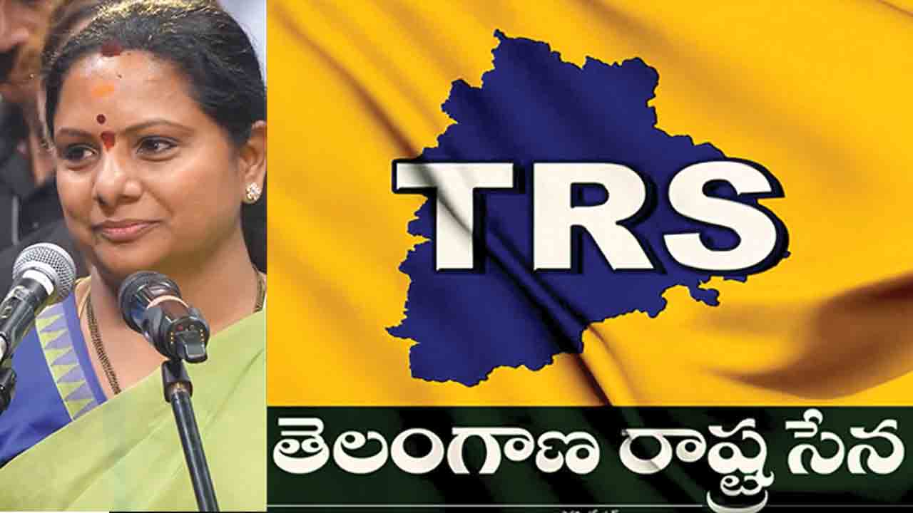 700 objections on the name of TRS.