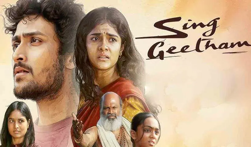 ఫ్యామిలీ ఆఫర్ ప్రకటించిన సింగ్ గీతం టీం.. టికెట్ ధరలు ఎంత తగ్గాయో తెలుసా!
– PARAHUSHAR NEWS