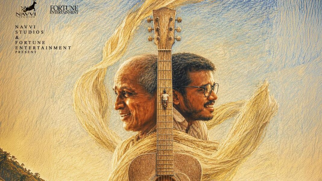 ఇది కేవలం పాటలే కాదు, మంజనాతికి ఇళయరాజా కూడా అంతర్భాగమని మరి సెల్వరాజ్ అన్నారు.
– PARAHUSHAR NEWS