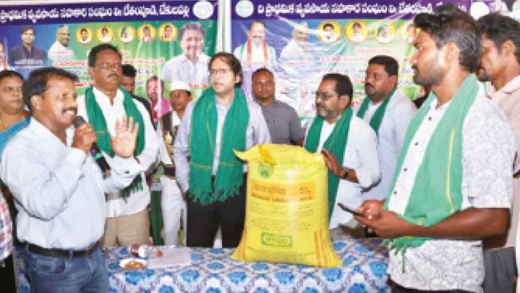 ఇప్పుడు రైతులు యాప్ ద్వారా ఎరువులను బుక్ చేసుకోవచ్చు
– PARAHUSHAR NEWS