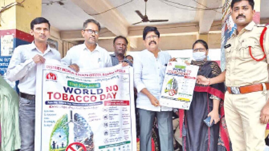 రాజన్న సిరిసిల్లలో పొగాకు వ్యతిరేక అవగాహన కార్యక్రమం నిర్వహించారు
– PARAHUSHAR NEWS