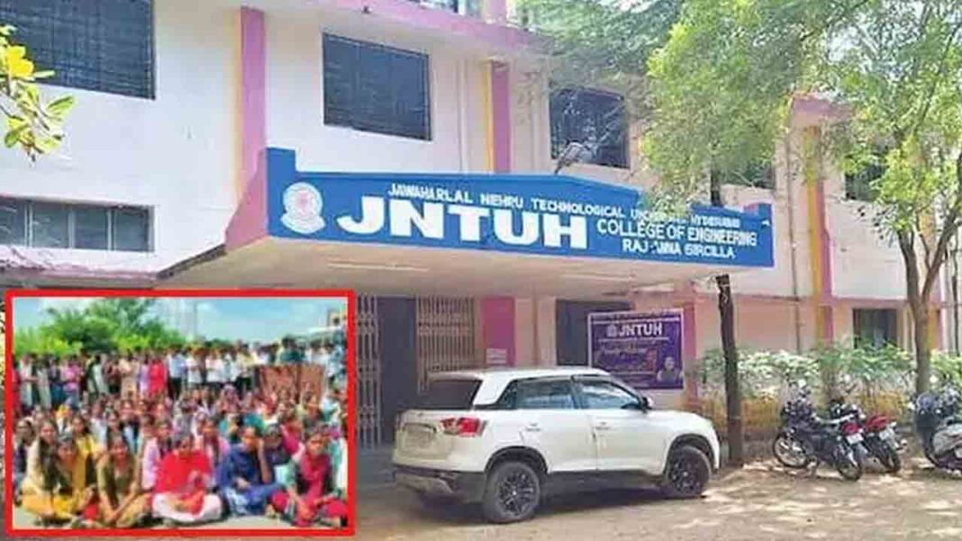 JNTU Sircilla 