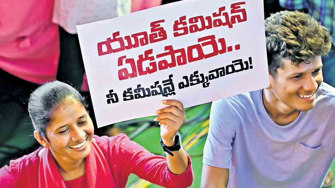The war siren of the unemployed-Namasthe Telangana
– PARAHUSHAR NEWS