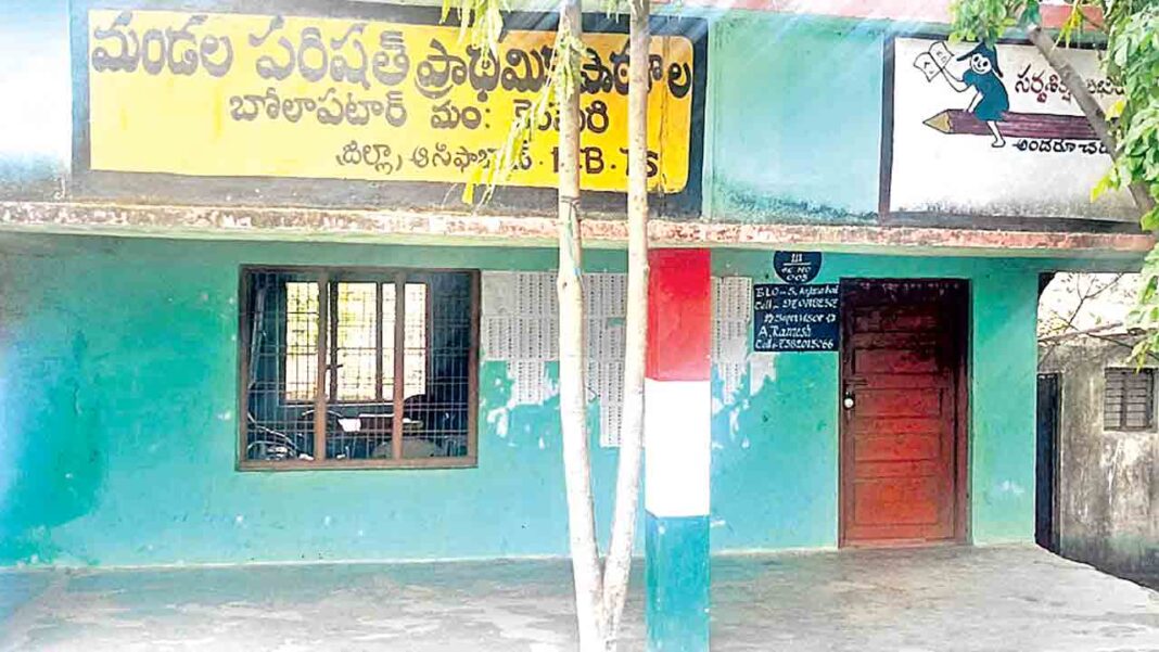 Which state is the electorate of 12 villages?-Namasthe Telangana
– PARAHUSHAR NEWS
