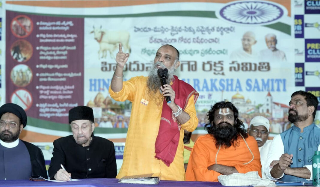 హిందుస్తానీ గౌ రక్షా సమితి గోహత్యను నిషేధించాలని డిమాండ్ చేసింది
– PARAHUSHAR NEWS
