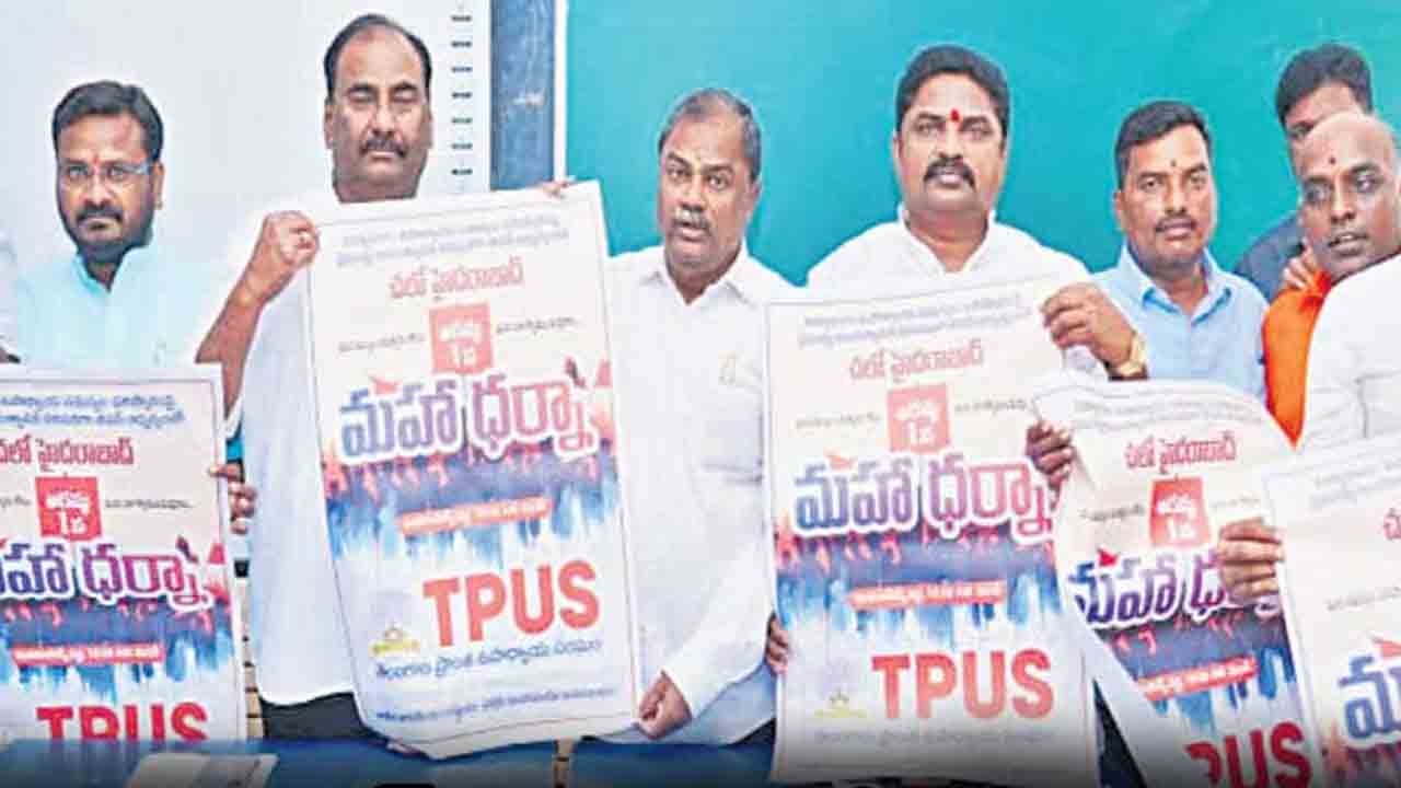 1st 'Chalo Hyderabad': Tapas