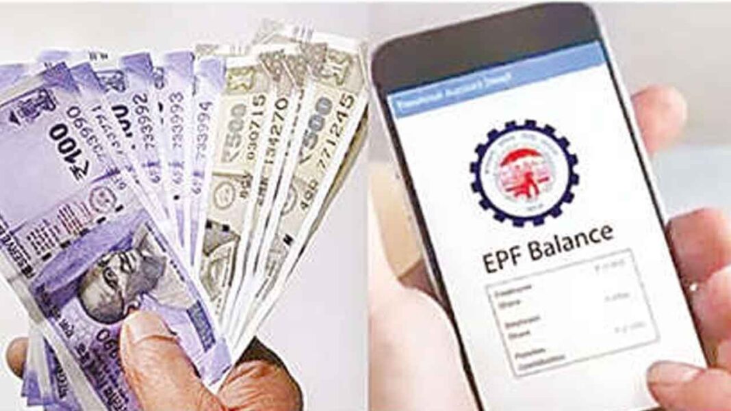 FY26 కోసం PFపై వడ్డీ 34 కోట్ల మంది సబ్‌స్క్రైబర్‌లకు క్రెడిట్ చేయబడింది
