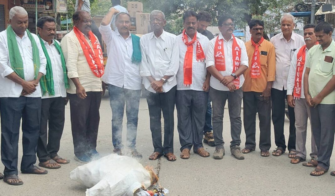 సంయుక్త కిసాన్ మోర్చా US, UK, EUలతో భారతదేశం సంతకం చేసిన FTAలను రద్దు చేయాలని డిమాండ్ చేసింది
– PARAHUSHAR NEWS