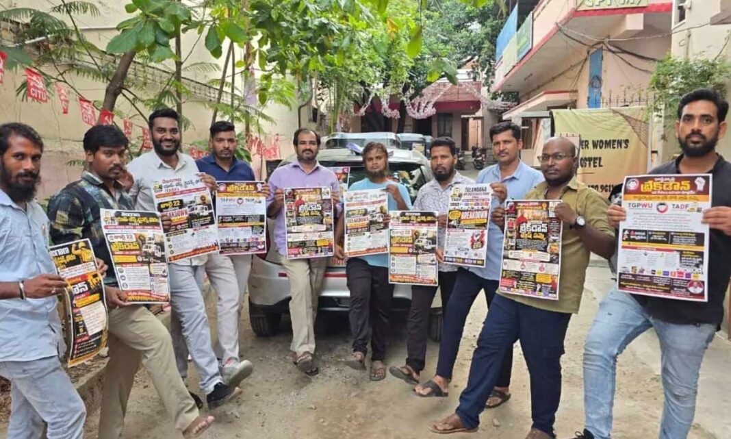 Ola, Uber & Rapido డ్రైవర్లు జూలై 22న సమ్మెకు దిగే అవకాశం ఉంది
– PARAHUSHAR NEWS