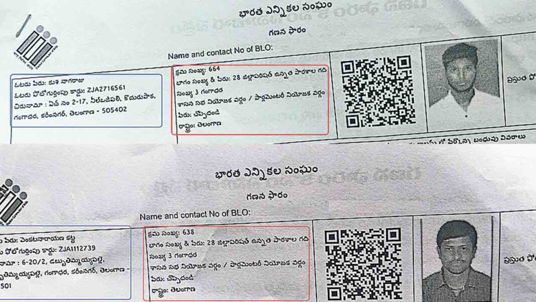 SIR Enumeration | ‘Sir’ whose address has changed.. One’s name.. Another’s photo.. Confusion in Jagityala and Sirisilla districts-Namasthe Telangana
– PARAHUSHAR NEWS