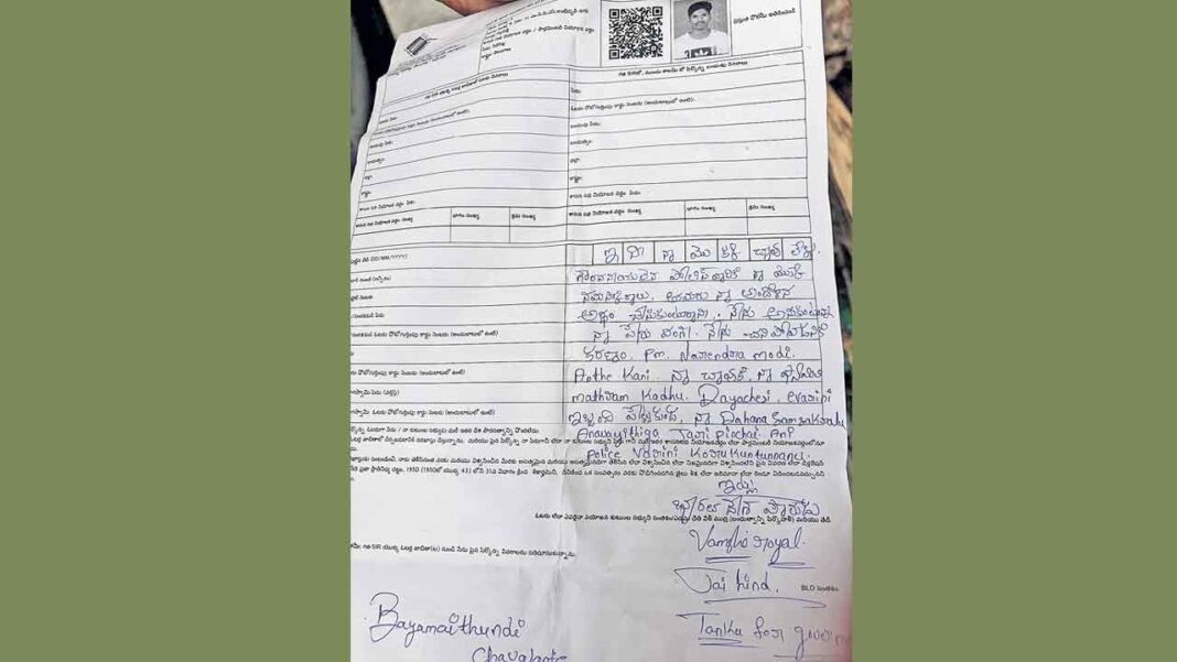 The reason for my death is Modi.. ‘Sir’ wrote a suicide letter on the form.. Youth commits suicide-Namasthe Telangana
– PARAHUSHAR NEWS