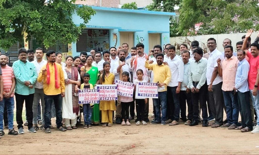 TSCPSEU యొక్క 'జన జాగరణ యాత్ర' జగిత్యాలకు చేరుకుంది; పాత పెన్షన్‌ విధానాన్ని పునరుద్ధరించాలని డిమాండ్‌ చేశారు
