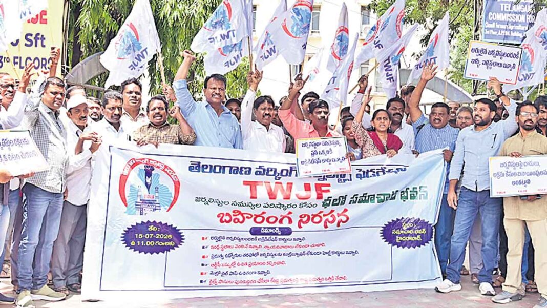 Journalists should not be looked down upon-Namasthe Telangana
– PARAHUSHAR NEWS