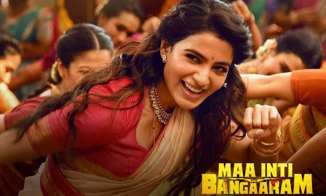 మూడోవారంలో మా ఇంటి బంగారం కలెక్షన్స్ పరిస్థితి ఇదే
– PARAHUSHAR NEWS