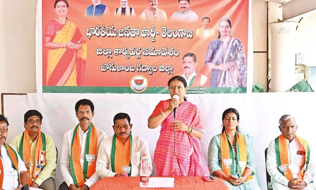 అరుణ అధ్యక్షతన బీజేపీ జిల్లా కార్యవర్గ సమావేశం
– PARAHUSHAR NEWS