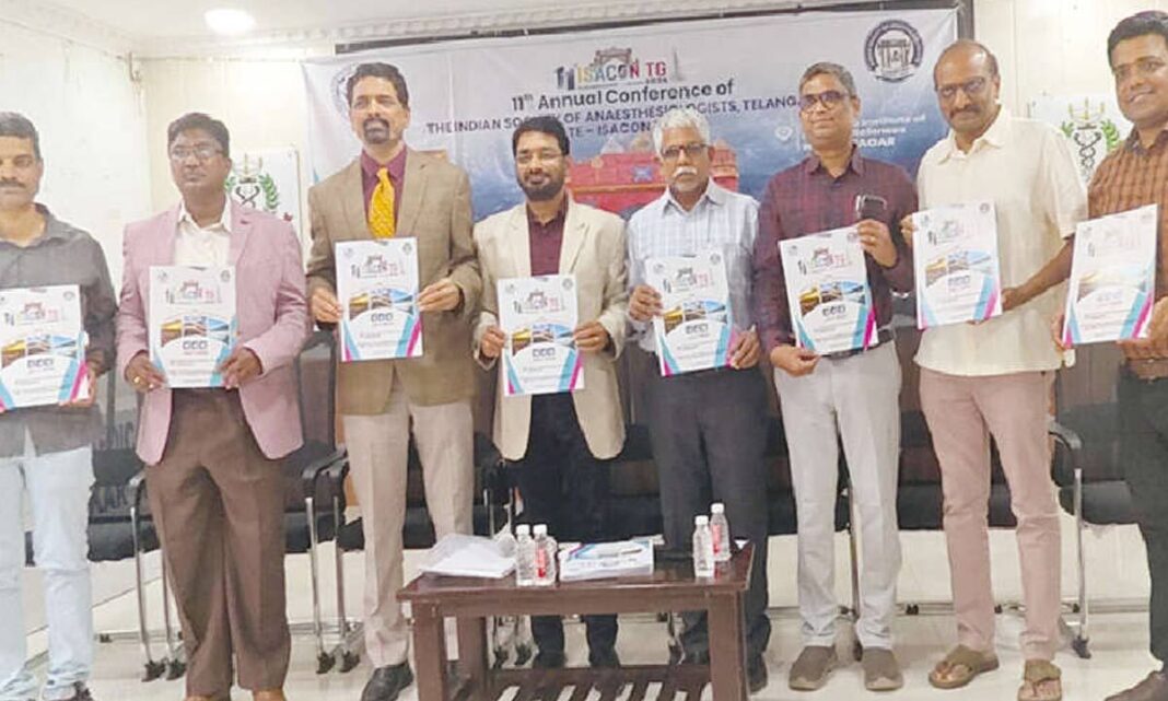 కరీంనగర్‌లో 3 రోజుల ISA రాష్ట్ర సదస్సు ప్రారంభమైంది

