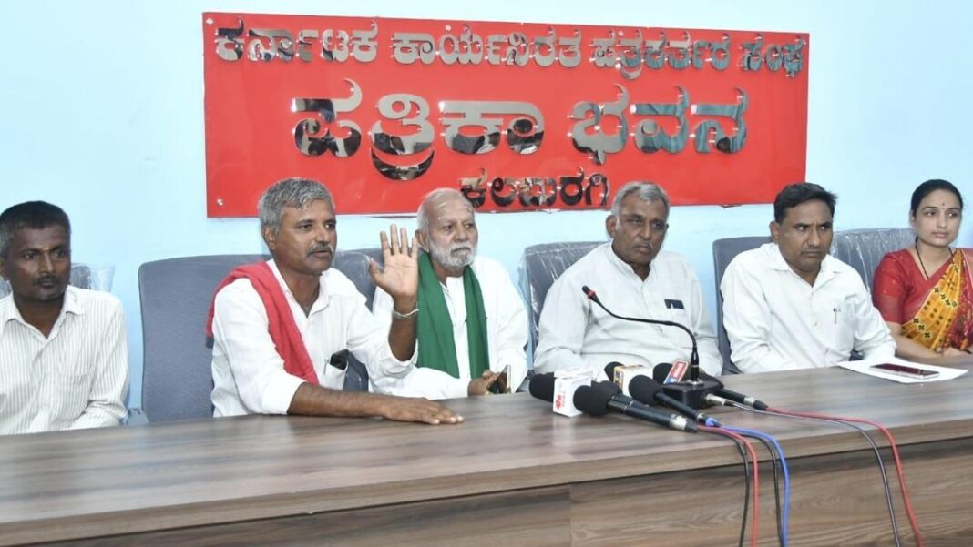 కలబురగిని కరువు పీడిత ప్రాంతంగా ప్రకటించాలని సంయుక్త పోరాట యాత్ర కోరుతున్నారు
– PARAHUSHAR NEWS