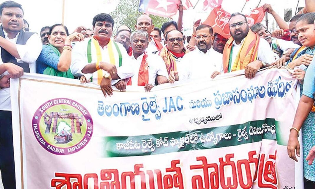 కాజీపేట కోచ్ ఫ్యాక్టరీ ఉద్యోగాలపై ఎమ్మెల్యే నాయిని
