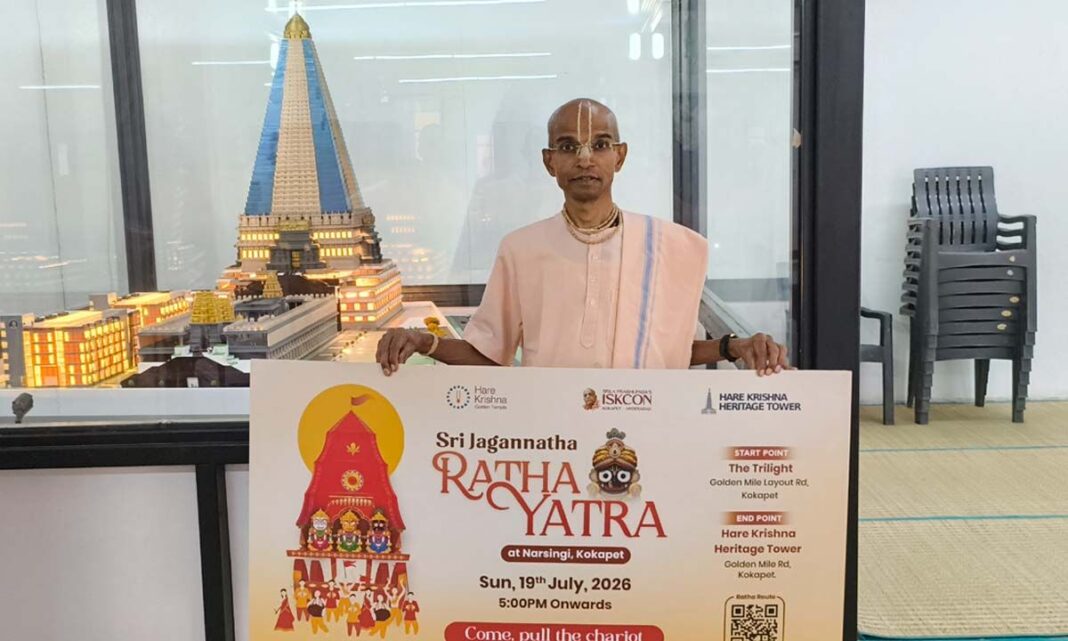 కోకాపేటలో మొట్టమొదటి శ్రీ జగన్నాథ రథయాత్రను హైదరాబాద్ హరే కృష్ణ ప్రకటించారు
