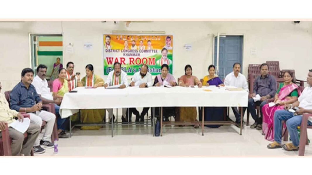 ఖమ్మంలో కాంగ్రేస్

