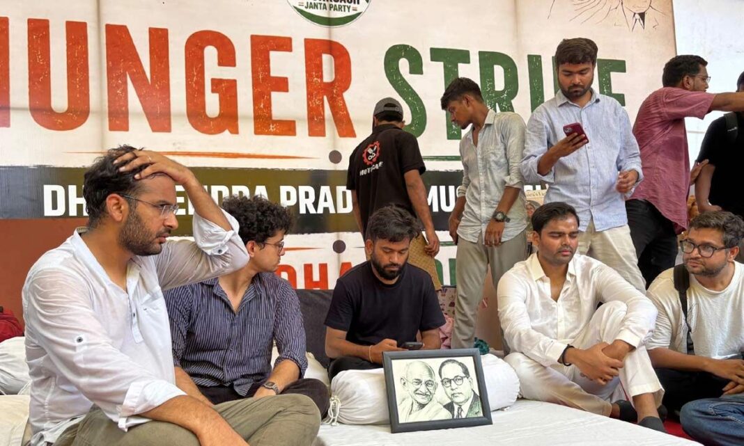 డిప్కే నిరవధిక నిరాహార దీక్షను ప్రారంభించింది

