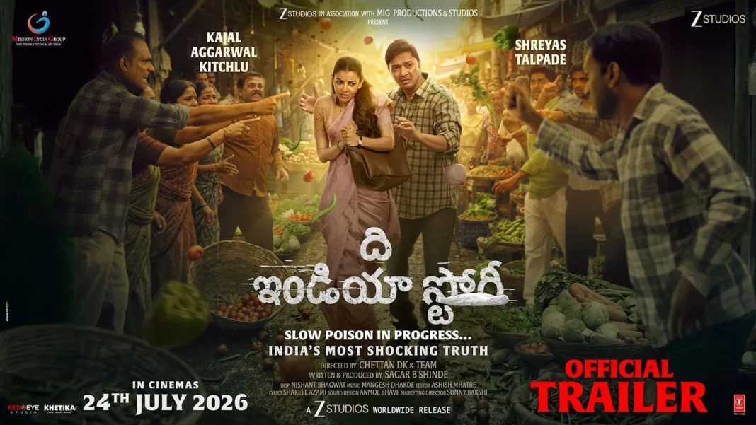 ‘ది ఇండియా స్టోరీ’ ట్రైలర్.. కళ్ళు తెరిపించే భయంకర నిజాలు.!
– PARAHUSHAR NEWS
