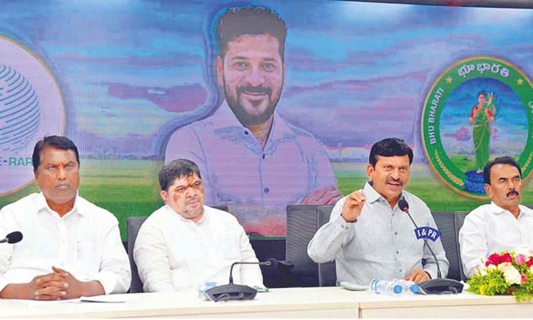 ధరణి అక్రమాలపై విచారణకు ప్రత్యేక బృందం
– PARAHUSHAR NEWS