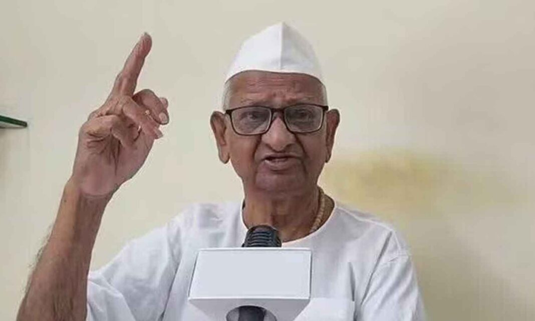 విద్యార్థుల నిరసనకు మద్దతుగా అన్నా హజారే ‘మౌన్ ఆందోళన’ నిర్వహించారు
– PARAHUSHAR NEWS